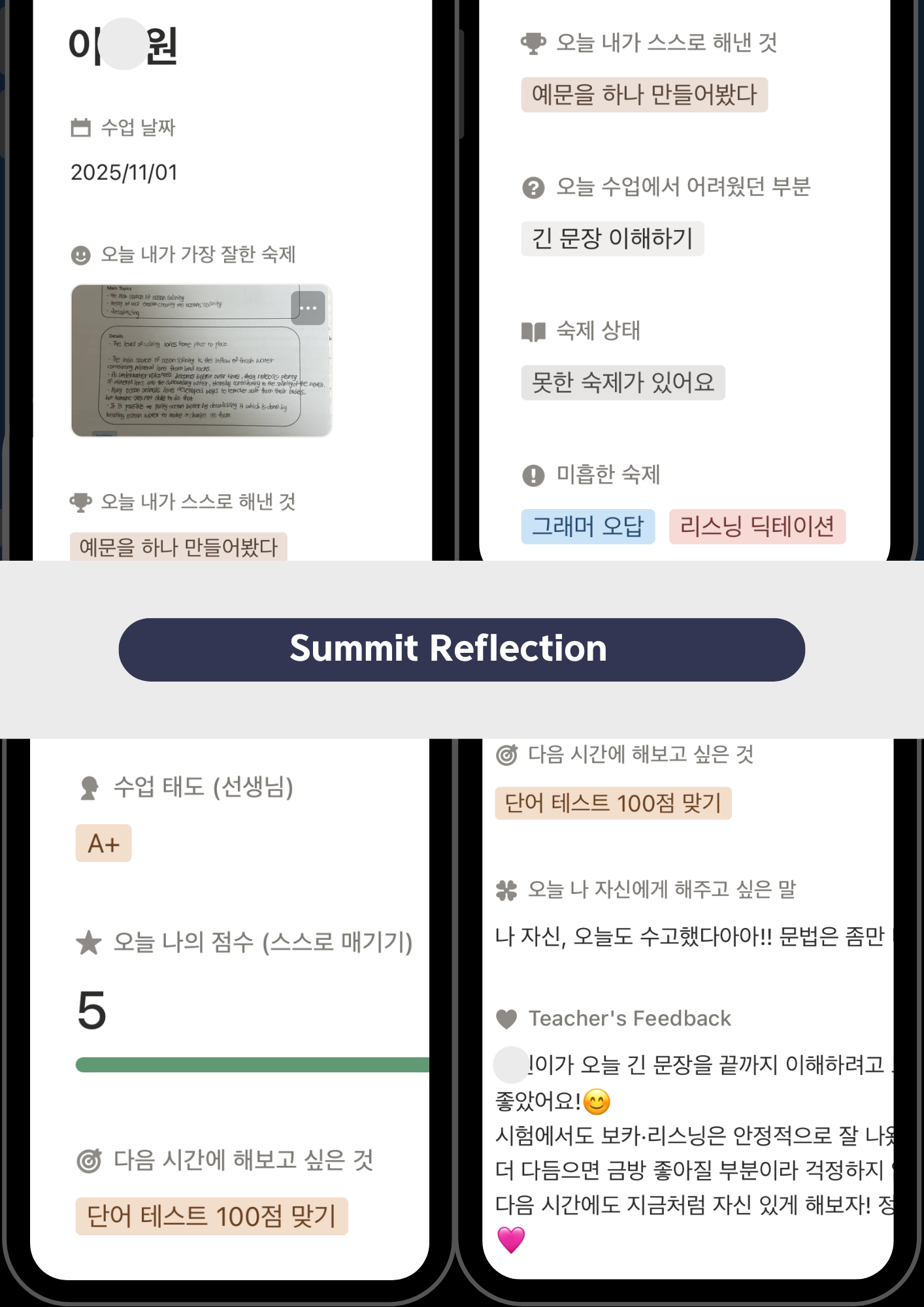 STEP 01 예시